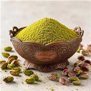 پودر مغز پسته سبزرنگ100گرم پودر پسته