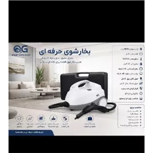 بخار شوی حرفه ای او جی با قدرت 3000 شارژ دوباره همراه با چمدان