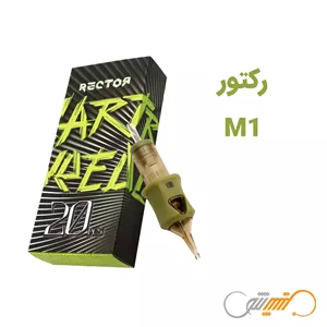 سوزن تتو پن M1 رکتور Rector 