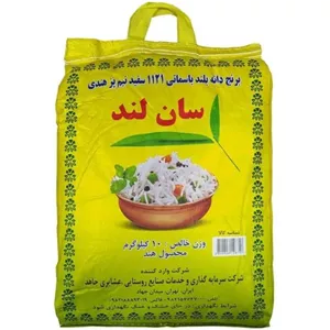برنج هندی دانه بلند 1121 سان لند