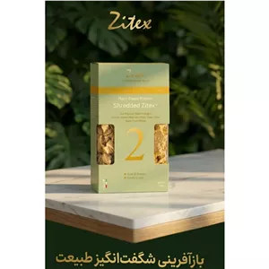 گوشت گیاهی زیتکس،پروتئین گیاهی زیتکس بافت شبیه مرغ شماره 2 