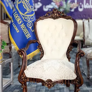مبل نگار 7 نفره