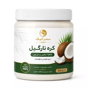 کره نارگیل