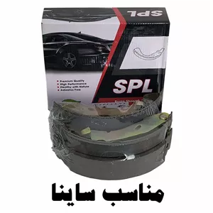 لنت ترمز عقبSPL مناسب ساینا