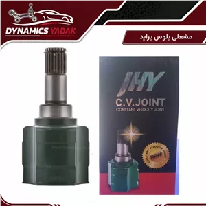 مشعلی پلوس پراید20خارABS