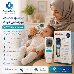 تب سنج غیر تماسی موتورولا دقیق و باکیفیت 