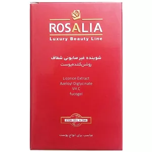 پنشستشو رزالیا مدل روشن کننده وزن 100 گرم