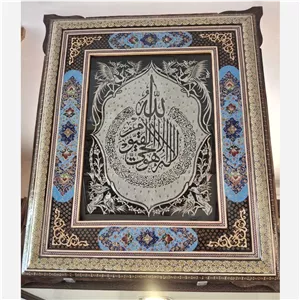 تابلو قلمزنی خاص آیت الکرسی همراه قاب خاتم و مینیاتور 