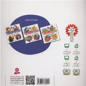 اتل متل روبوسی مدل 1