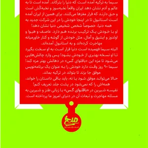 باقلوای گس