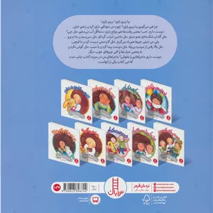 قیچی کردنم که خوبه