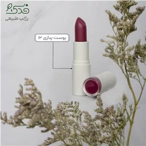 رژلب رولی نیکا (پوست پیازی کد 12)