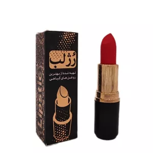 رژلب رولی پوکه طلایی نیکا (قرمز کد 015).