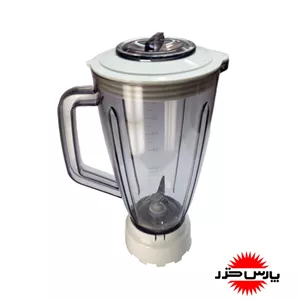 پارچ کامل مخلوط کن پارس خزر مدل 610p اصلی Pars Khazar Blender