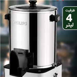 سبزی خردکن برقی برند فیلیپس