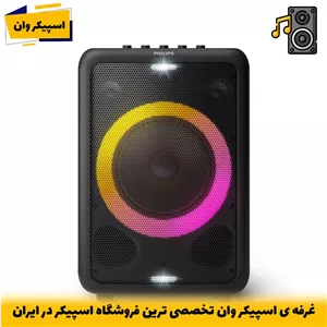 اسپیکر کارائوکه و پارتی فیلیپس TAX320680 وات، بلوتوث 5 و میکروفن بیسیم