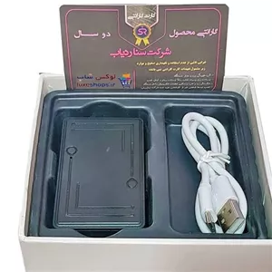 ردیاب مگنتی سنا (شنود دار)