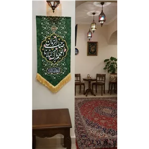 پرچم اللهم بارک لمولانا صاحب الزمان