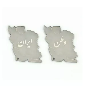 سنجاق سینه مدل پلاستیک آینهای ایران و وطن