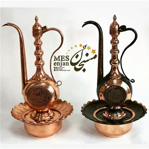 آفتابه لگن مسی