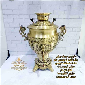 سماور برقی 10لیتری صدف تمام برنجی برند اوژن مشهد کادویی