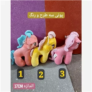 عروسک پونی کوچولو پولیشی تک شاخ ها
