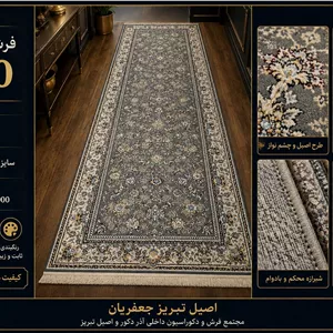 فرش کناره ماشینی 700 شانه طرح افشان گلریز طوسی سایز 1×3 متر