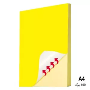 کاغذ پشت چسب دار زرد سایز A4 بسته 100 برگی