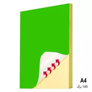 کاغذ پشت چسب دار سبز سایز A4 بسته 100 برگی