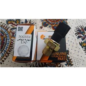 مهره روغن(فشنگی روغن)l90 رنو تندر 90 هانتر HUNTER