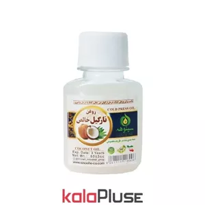 روغن نارگیل خالص پرس سرد سینوهه