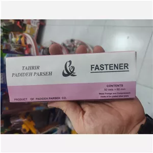 گیره پوشه فلزی با گیره پلاستیکی 