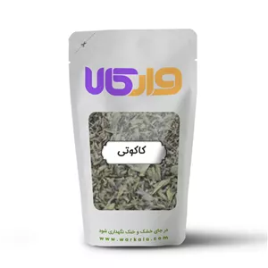 کاکوتی(آویشن کوهی) وارکالا