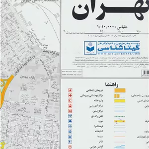 نقشه راهنمای منطقه19 تهران 70 100 (کد 319)،(گلاسه)