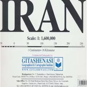 نقشه ایران انگلیسی 140 100 (کد 449)،(گلاسه)