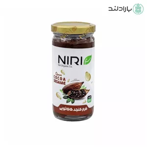 کرم کنجد کاکائویی نیری - 250 گرم
