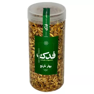 بهار نارنج ممتاز فدک - 100 گرم