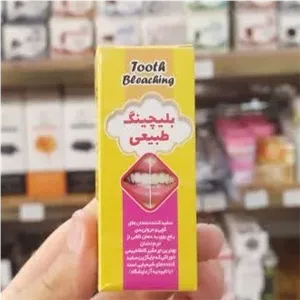 بلیچینگ طبیعی و جرمگیر دندان ( سفیدکننده) 