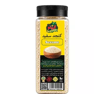 کنجد سفید سورت لیزری 80 گرم نمک پاش