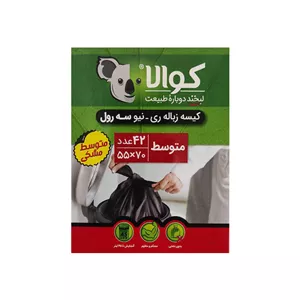 کیسه زباله کوالا مدل M55X70 بسته 42 عددی