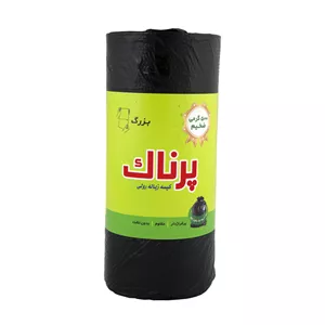 کیسه زباله پرناک مدل A701 ضخیم وزن 500 گرم