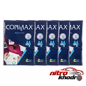 کاغذ کپی مکس A4 با کیفیت بالا - بسته 2500 عددی