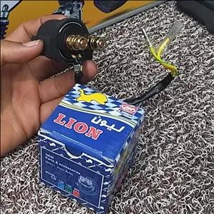 اتوماتیک استارت موتور سیکلت لیون 