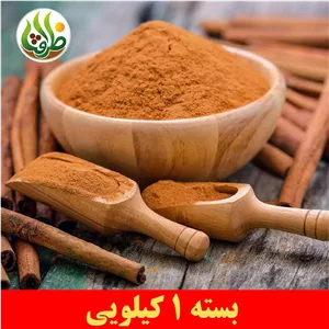 پودر دارچین اعلا ظرافت 1 کیلویی