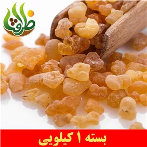 کندر خوراکی اعلا ظرافت 1 کیلویی