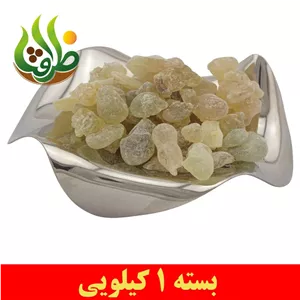 کندر آتشی ( کندر دودی ) اعلا ظرافت 1 کیلویی
