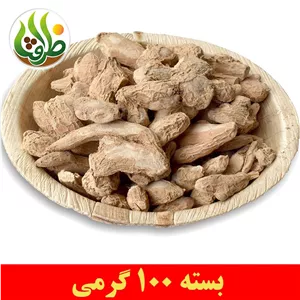 زنجبیل قلم ممتاز ظرافت 100 گرمی