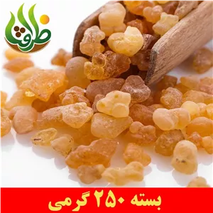 کندر خوراکی اعلا ظرافت 250 گرمی