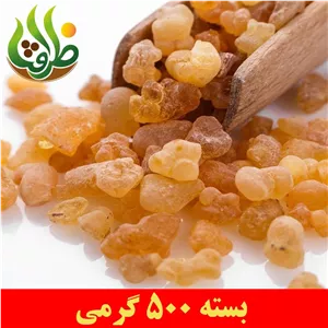 کندر خوراکی اعلا ظرافت 500 گرمی