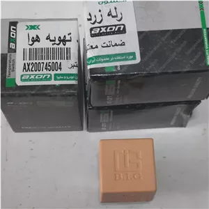 رله زرد تهویه هوای پژو 405 سمند پارس برند اکسون
